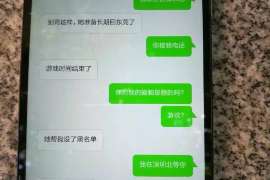 南宁侦探社：离婚后发现对方重婚,可以申请再次分割财产吗